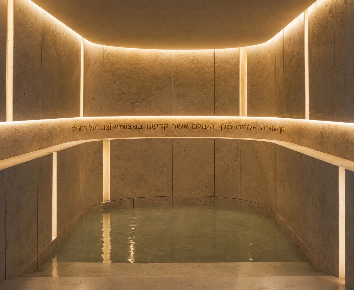 Templo Mikdash — foto 13
