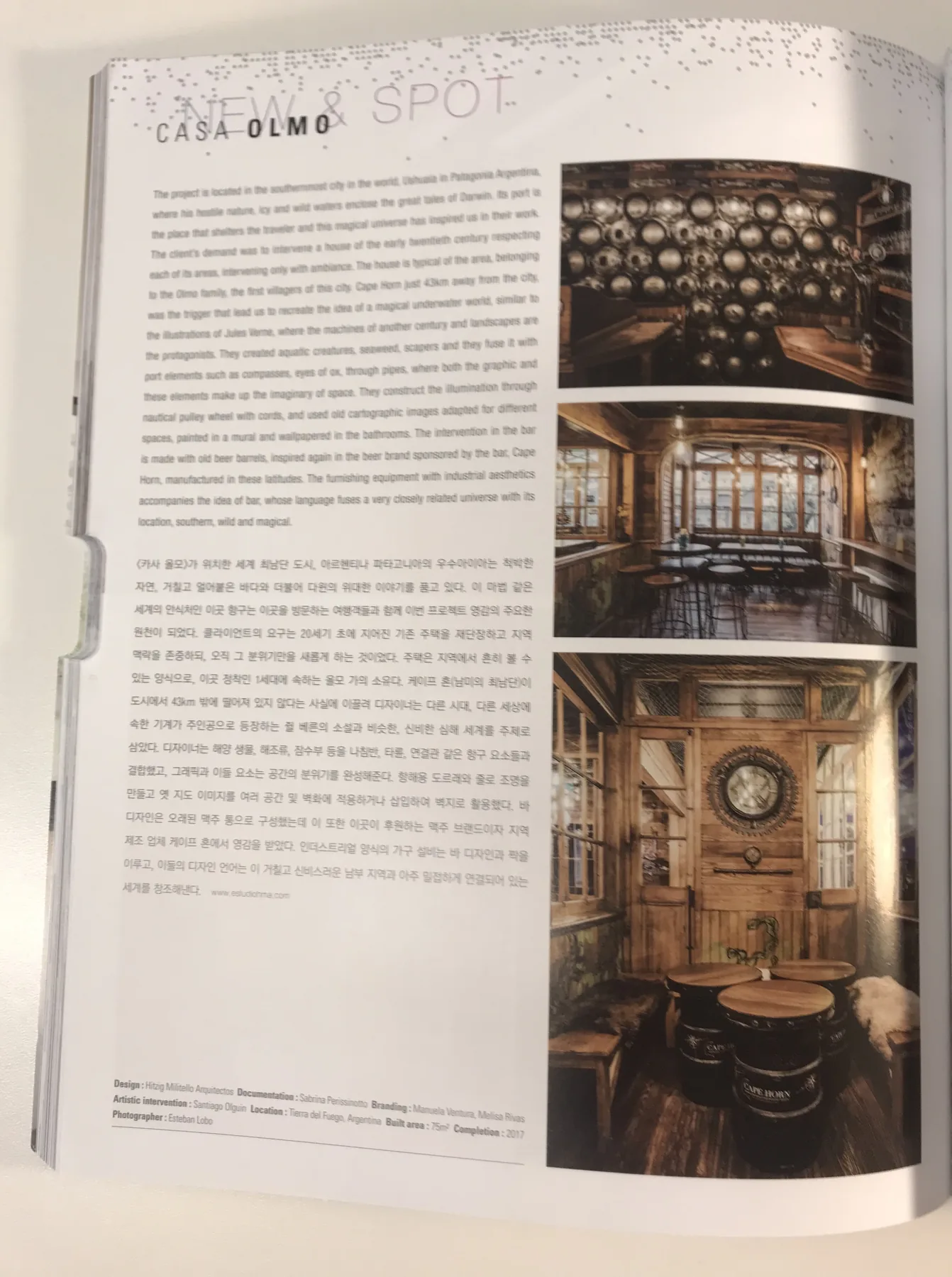 Casa Olmo — image 3