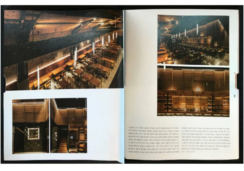 The Nim Bar — image 3