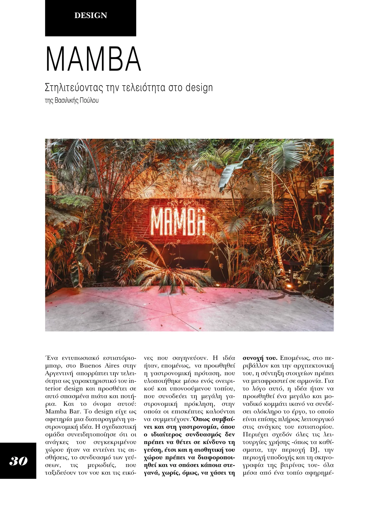 Malita — image 3
