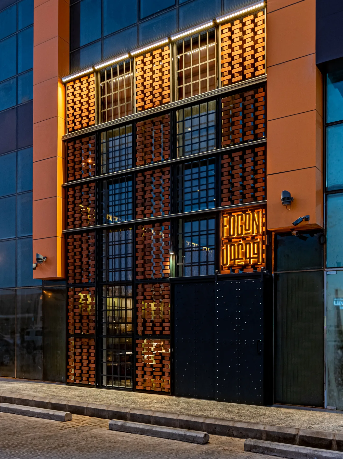 Clarin arq fogon — imagen 1