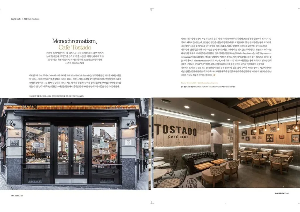 Coffee Space magazine — image 1