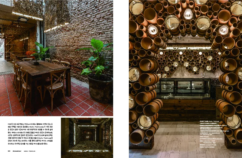 Moshu Treehouse — image 3