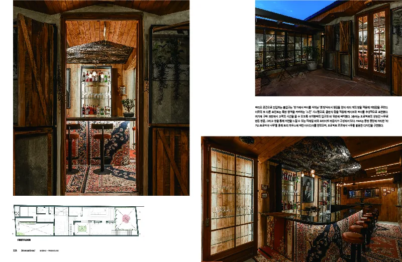 Moshu Treehouse — image 5