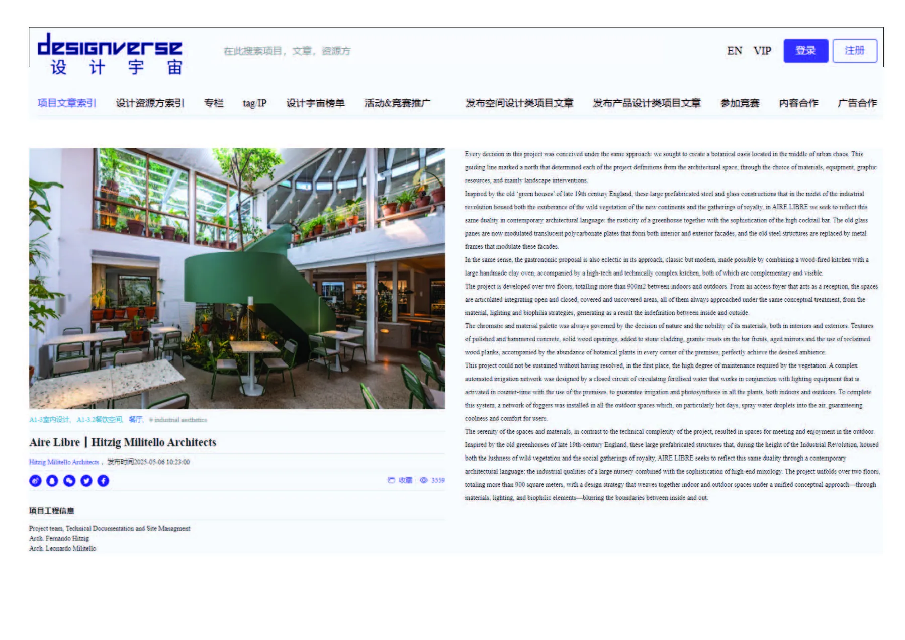 Aire Libre — image 1
