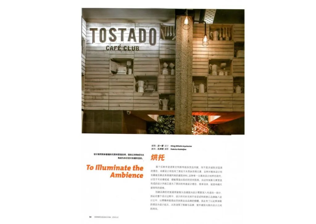 Tostado Callao — image 1