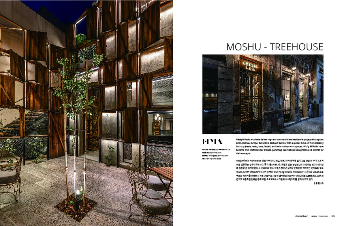 Deco Journal vol. 328 — Corea